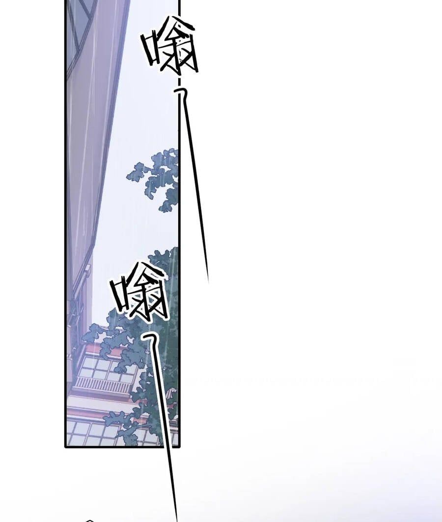 Bá Vương Sủng Ái Cô Vợ Mù Chapter 8.2 - 17