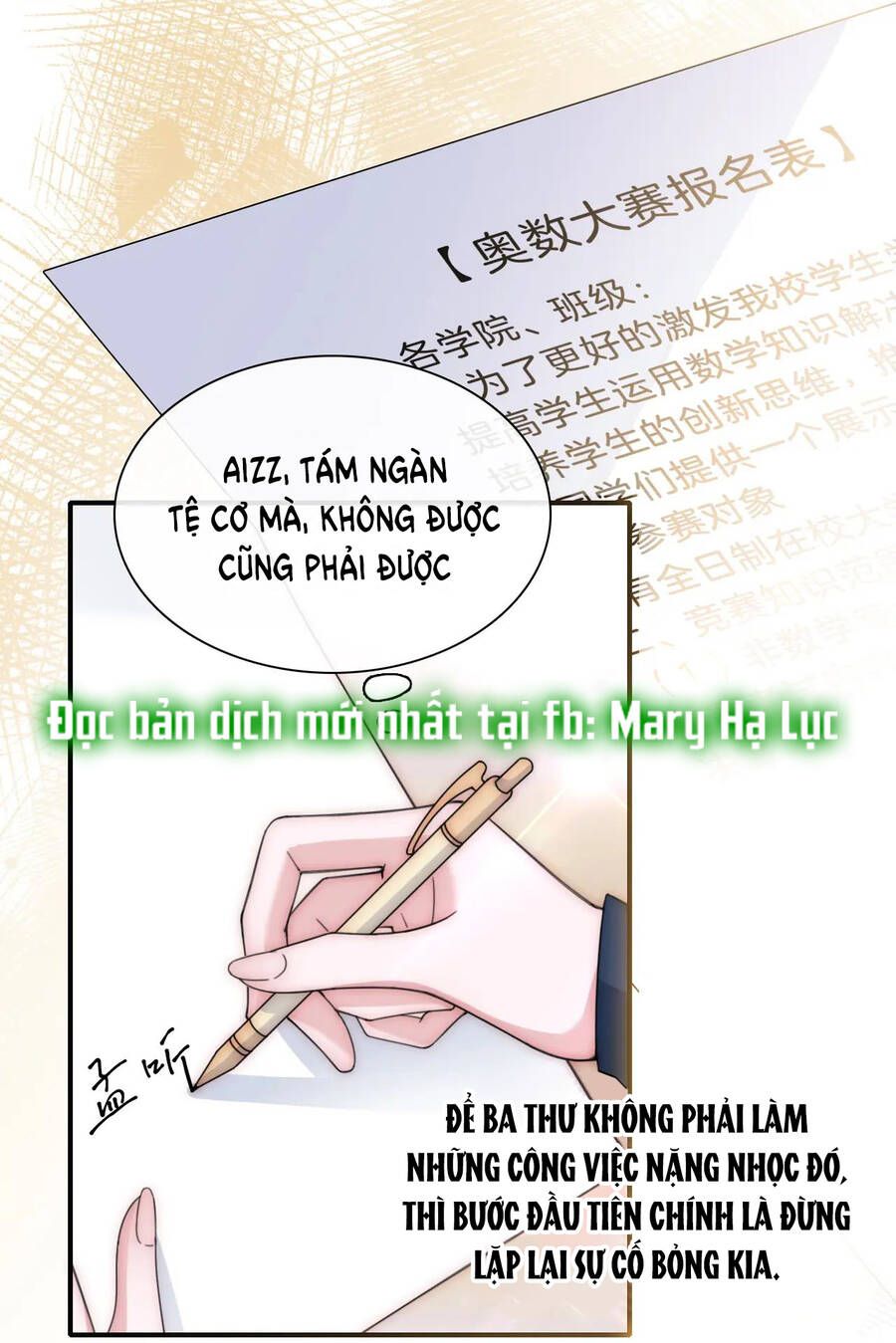 Bá Vương Sủng Ái Cô Vợ Mù Chapter 8.2 - 5