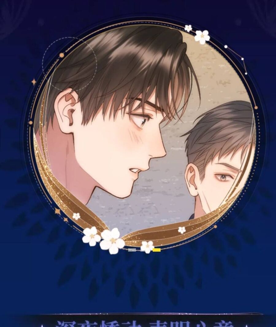 Bá Vương Sủng Ái Cô Vợ Mù Chapter 81.1 - 3