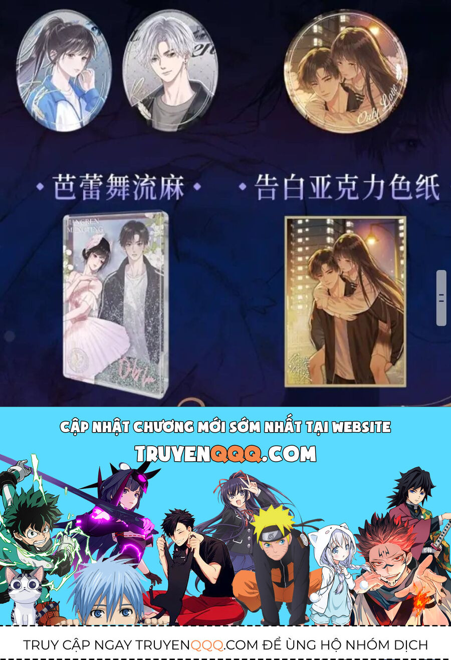 Bá Vương Sủng Ái Cô Vợ Mù Chapter 81.1 - 4