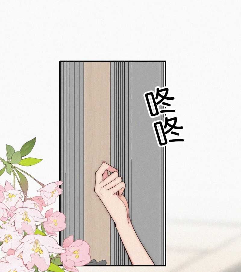 Bá Vương Sủng Ái Cô Vợ Mù Chapter 82.2 - 13