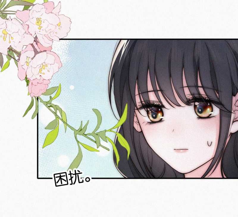 Bá Vương Sủng Ái Cô Vợ Mù Chapter 84.2 - 19