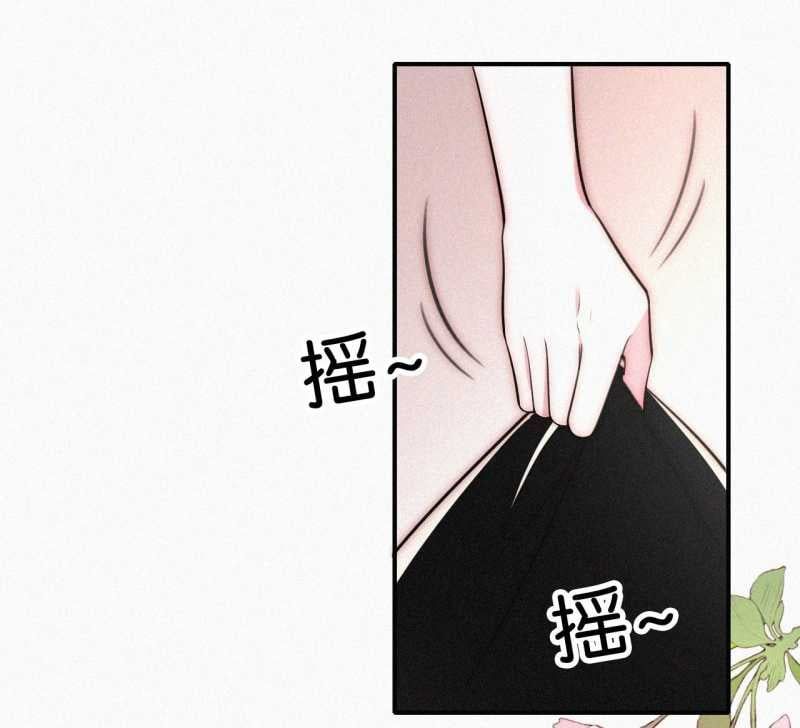 Bá Vương Sủng Ái Cô Vợ Mù Chapter 85.1 - 6