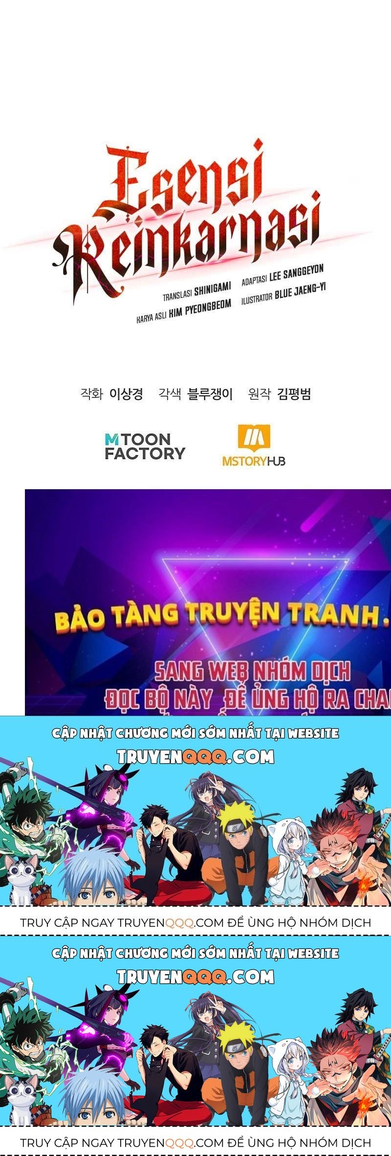 Bản Chất Của Chuyển Sinh Chapter 109.2 - 133