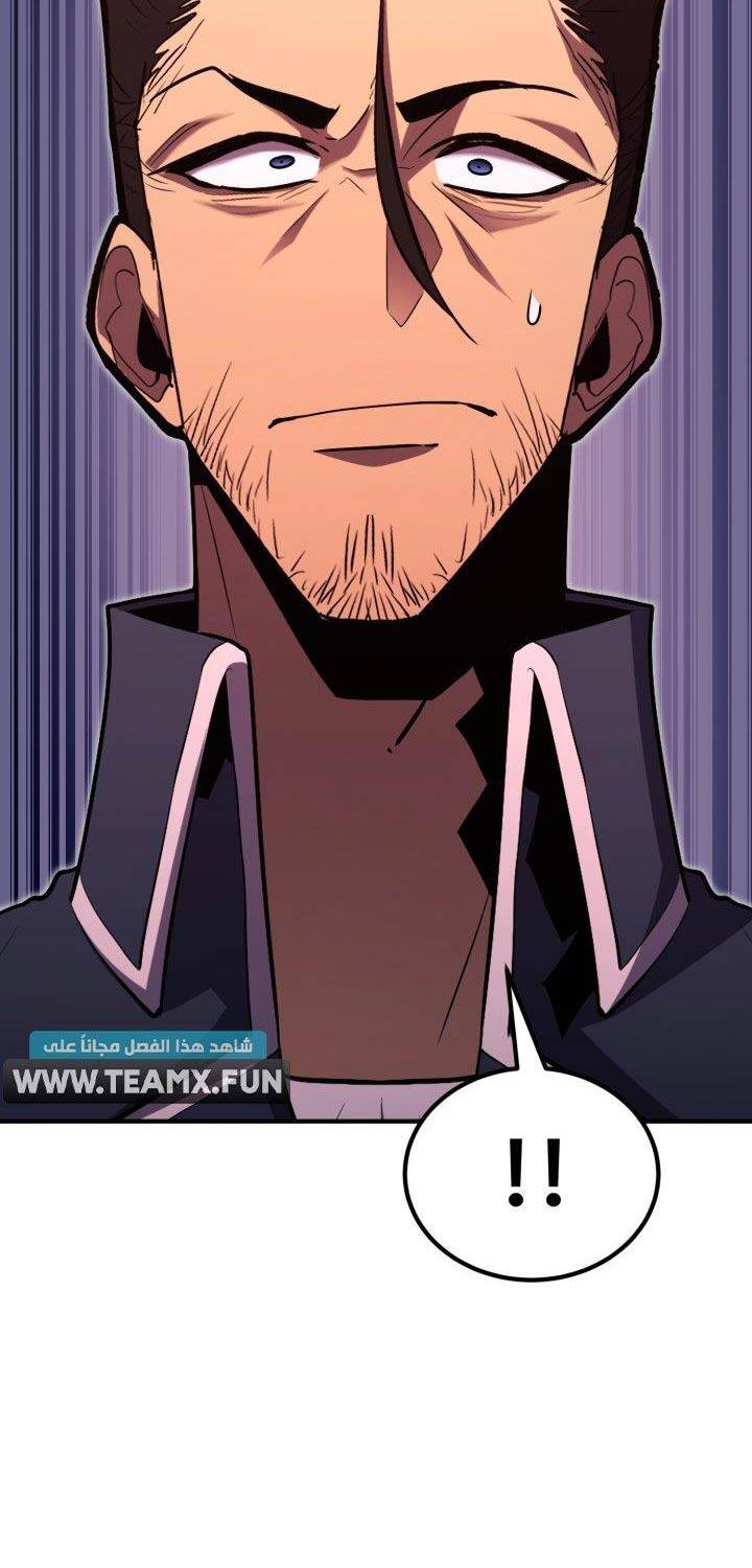 Bản Chất Của Chuyển Sinh Chapter 100 - 71