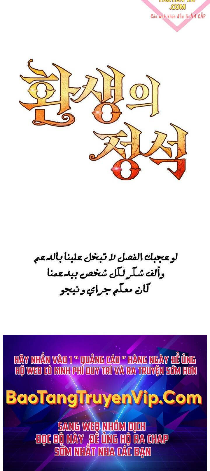 Bản Chất Của Chuyển Sinh Chapter 101 - 112