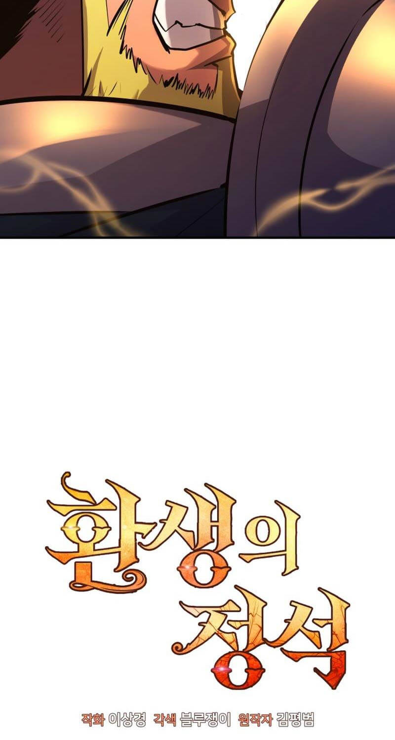 Bản Chất Của Chuyển Sinh Chapter 104 - 26