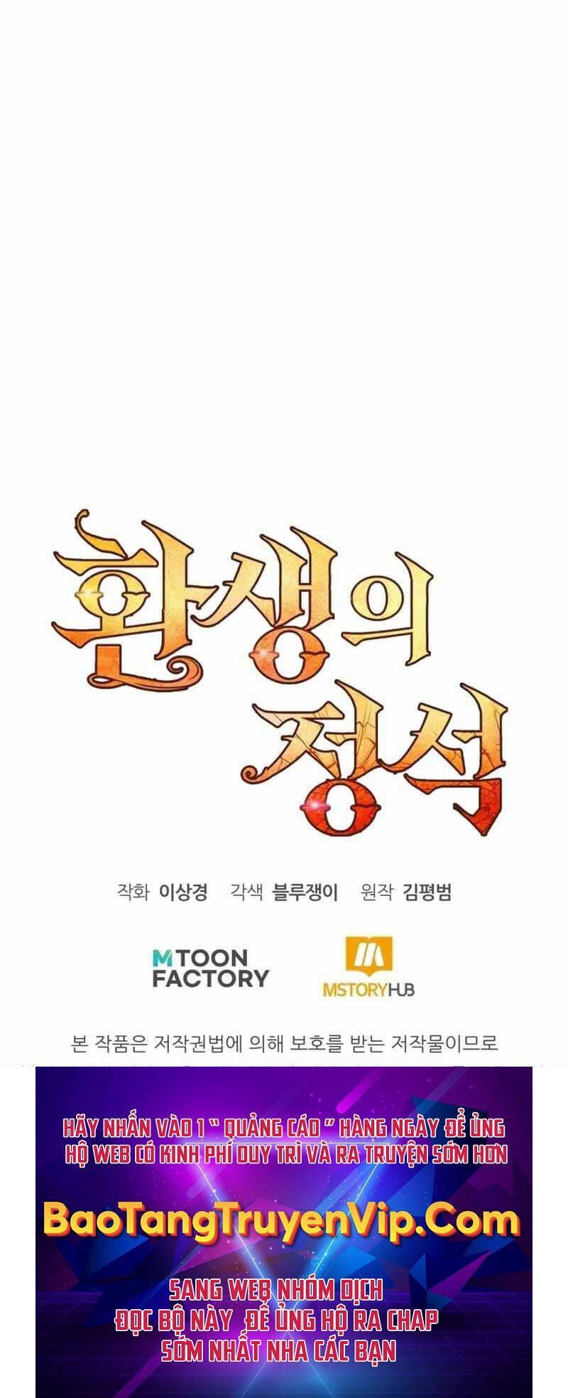 Bản Chất Của Chuyển Sinh Chapter 106 - 130