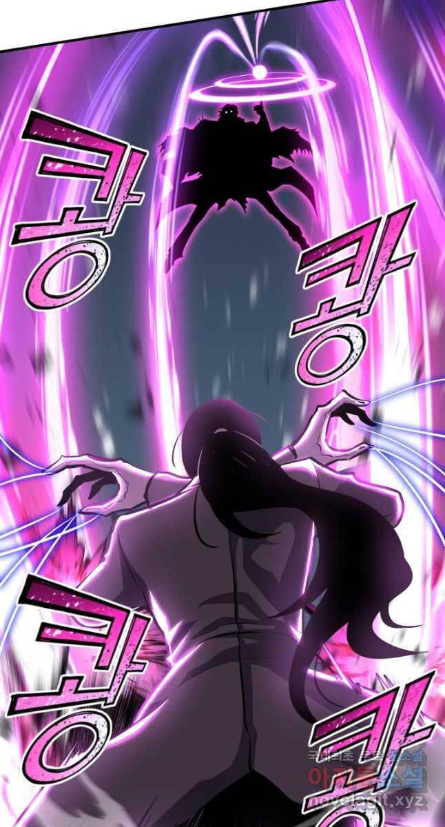 Bản Chất Của Chuyển Sinh Chapter 64 - 40