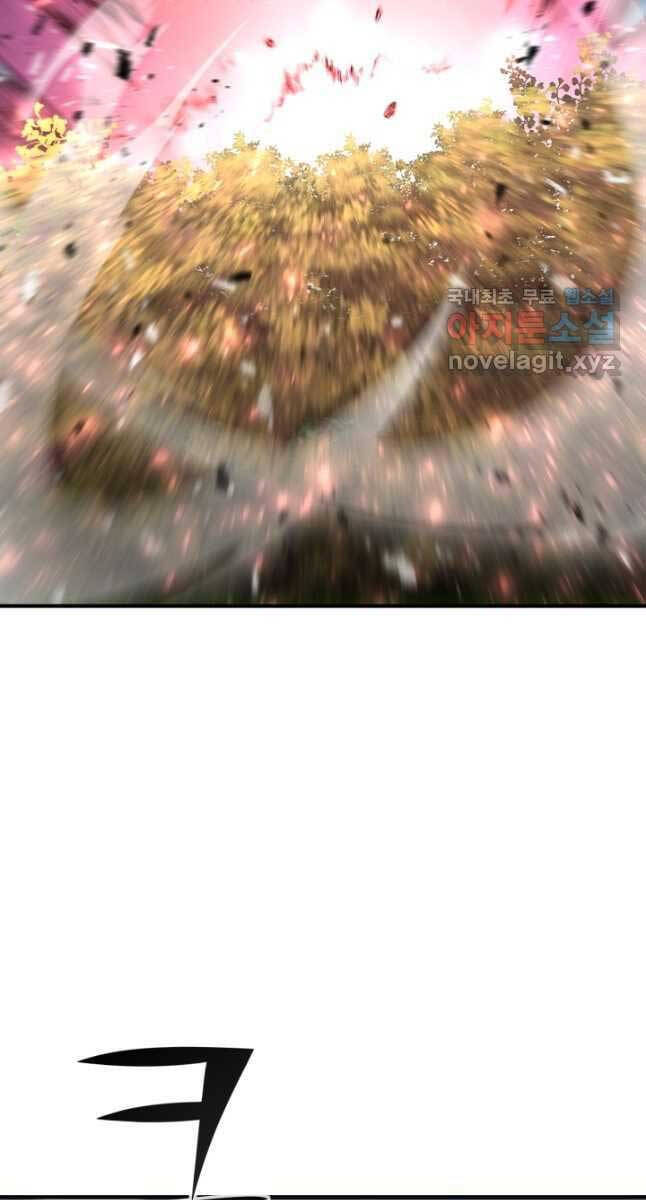 Bản Chất Của Chuyển Sinh Chapter 64 - 50