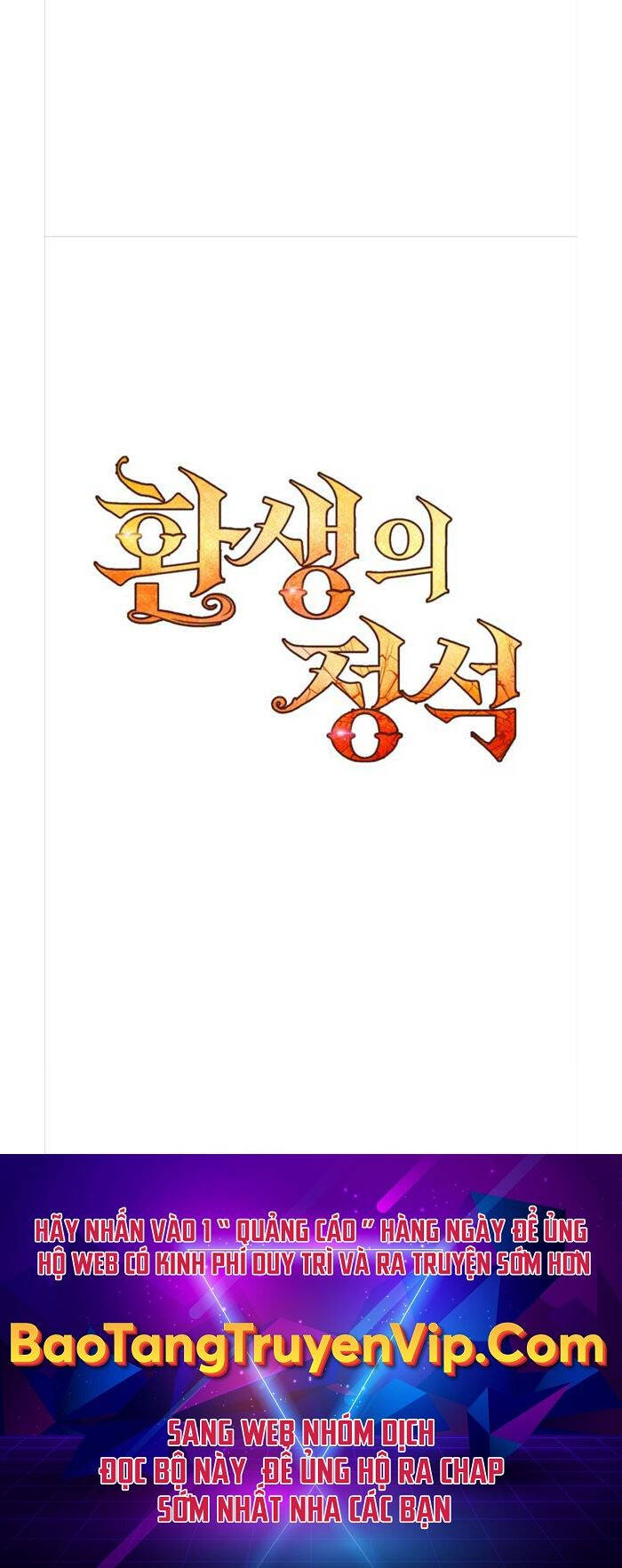 Bản Chất Của Chuyển Sinh Chapter 69 - 84