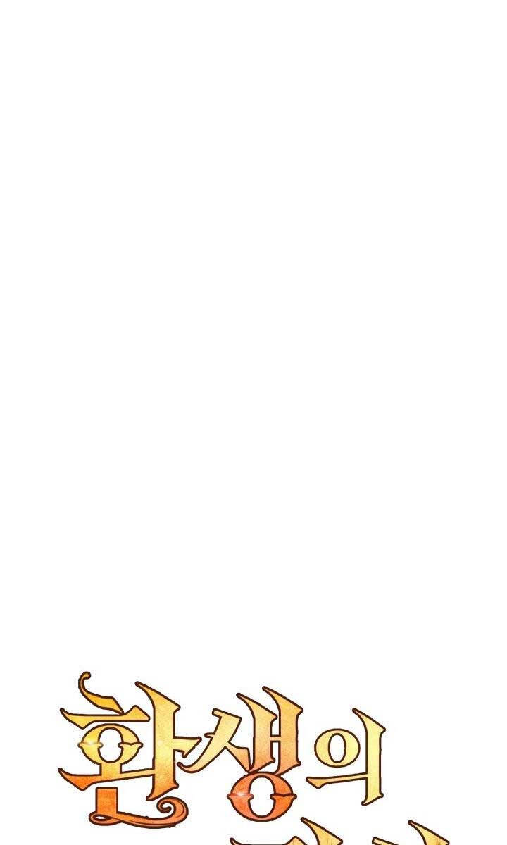 Bản Chất Của Chuyển Sinh Chapter 72 - 19