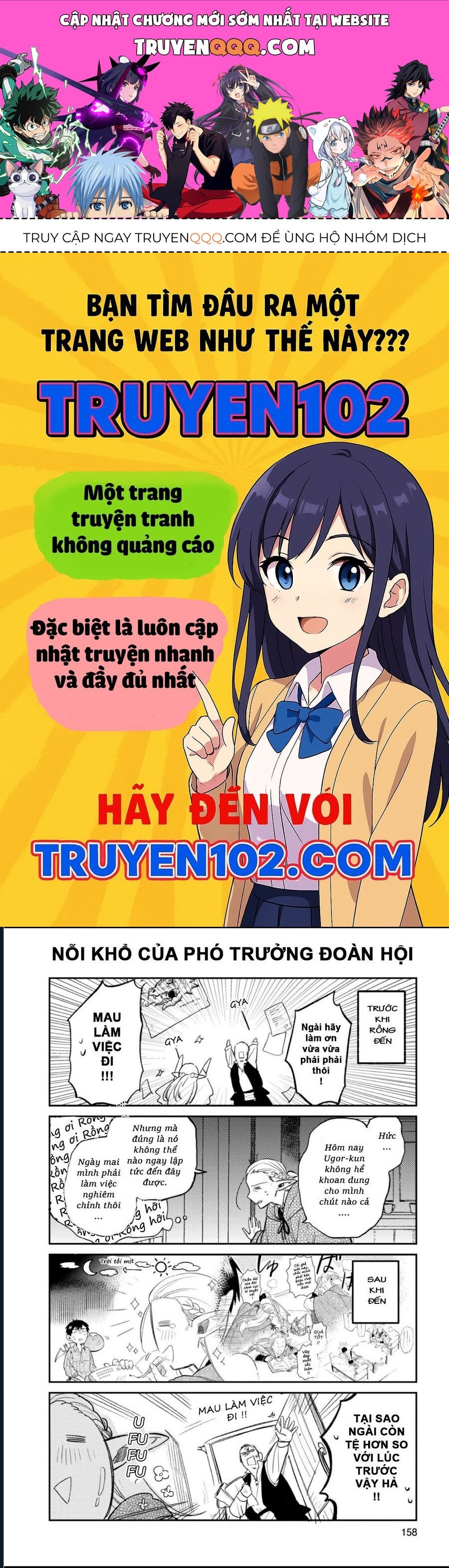 Cuộc Phiêu Lưu Của Bé Sui Chapter 66.5 - 1