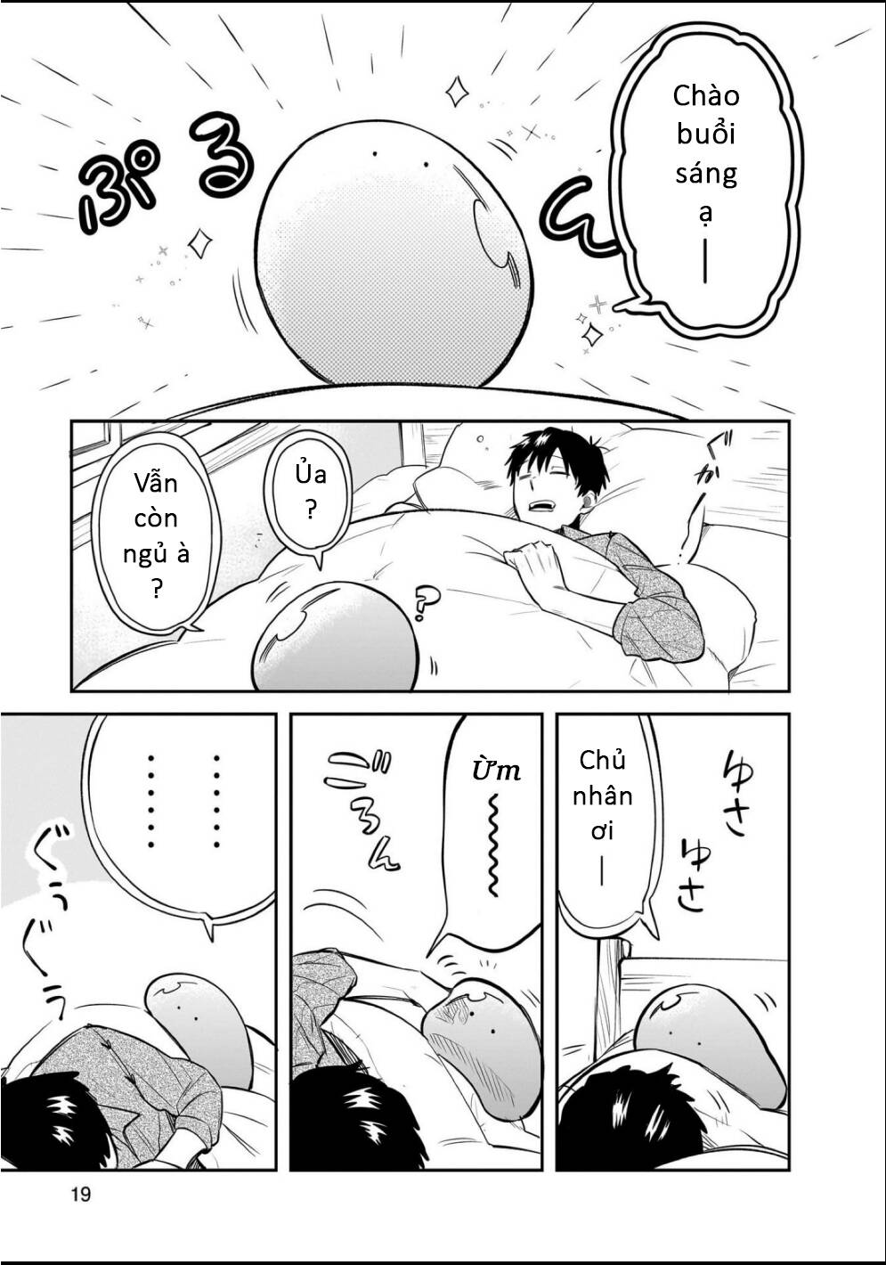 Cuộc Phiêu Lưu Của Bé Sui Chapter 68 - 3