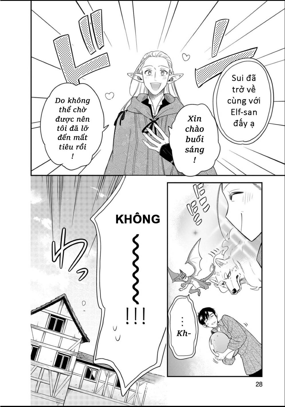 Cuộc Phiêu Lưu Của Bé Sui Chapter 68 - 12