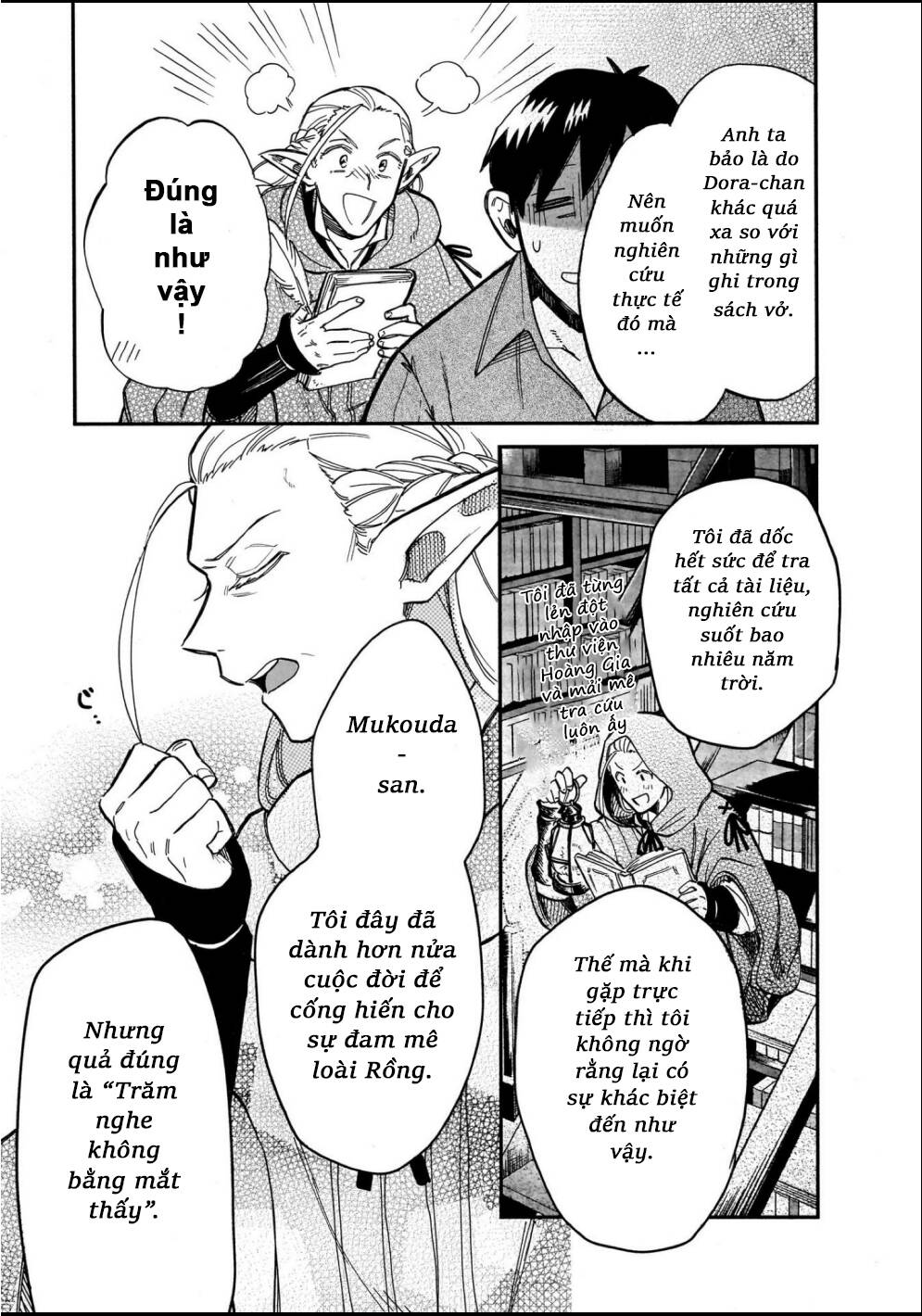 Cuộc Phiêu Lưu Của Bé Sui Chapter 69 - 5