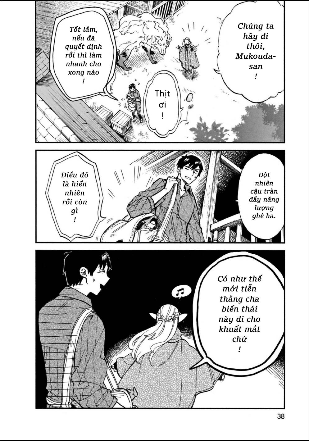 Cuộc Phiêu Lưu Của Bé Sui Chapter 69 - 10