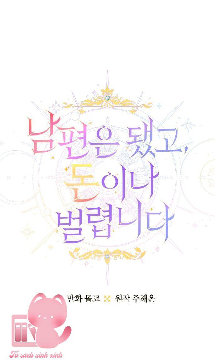 Tiền Là Tất Cả Chồng Là Phù Du Chapter 64 - 9