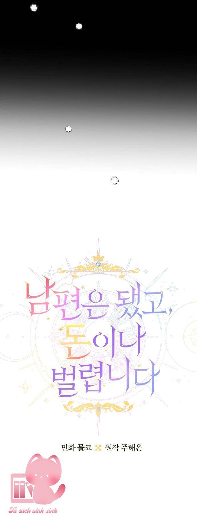 Tiền Là Tất Cả Chồng Là Phù Du Chapter  71 - 9