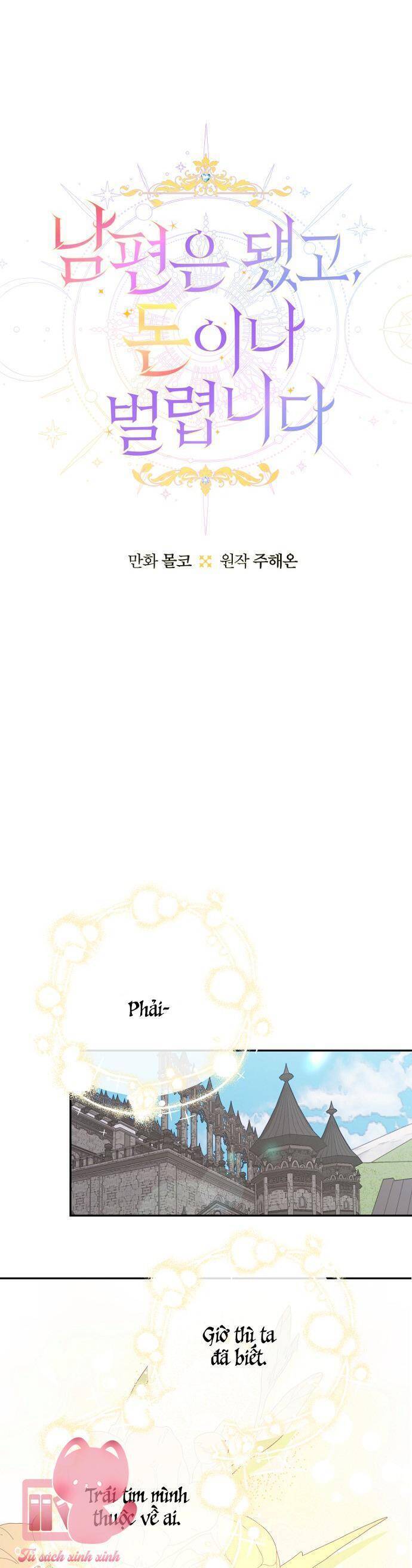 Tiền Là Tất Cả Chồng Là Phù Du Chapter 84 - 24