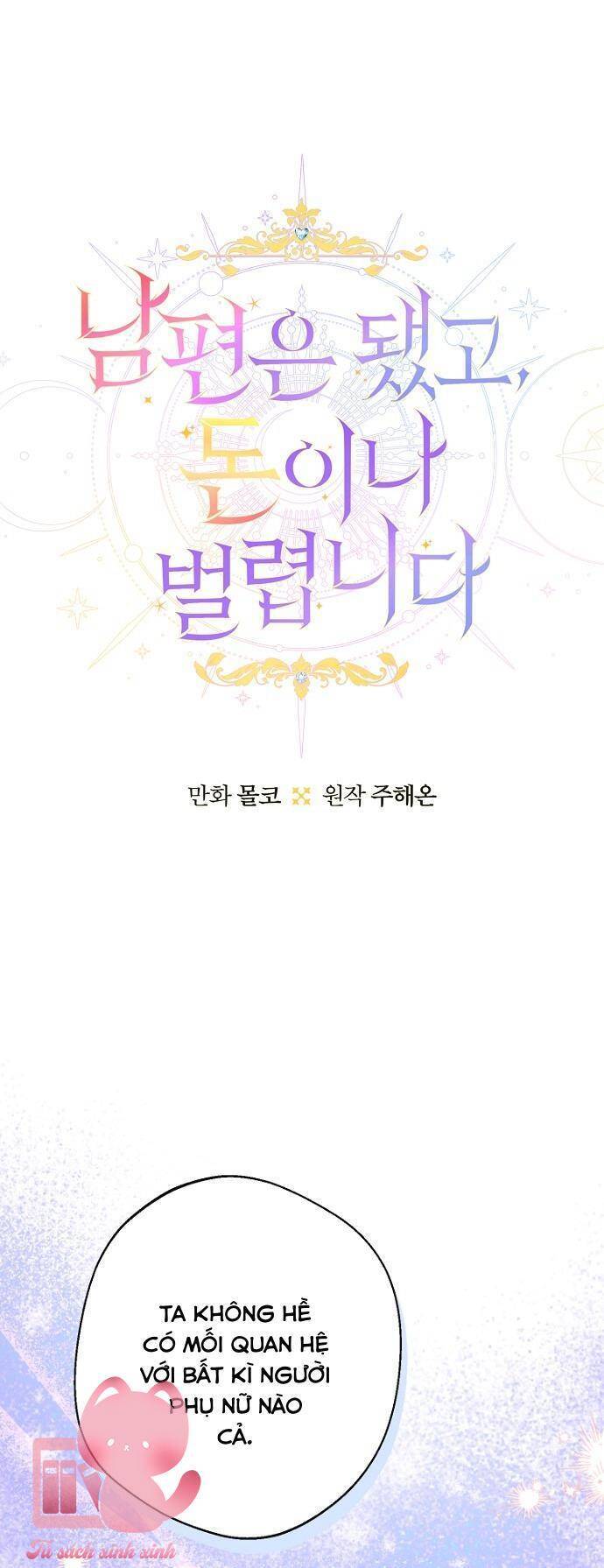 Tiền Là Tất Cả Chồng Là Phù Du Chapter 87 - 4