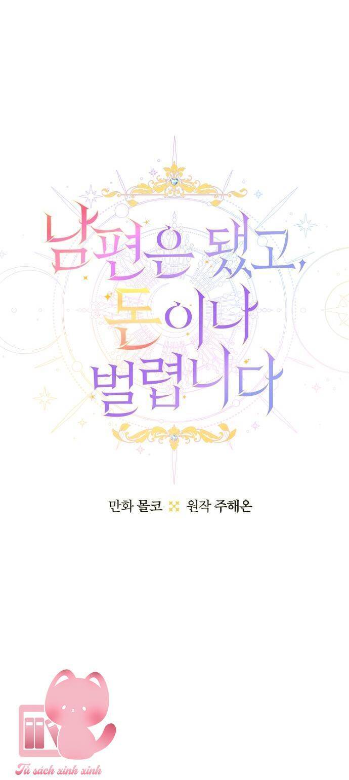 Tiền Là Tất Cả Chồng Là Phù Du Chapter 88 - 10