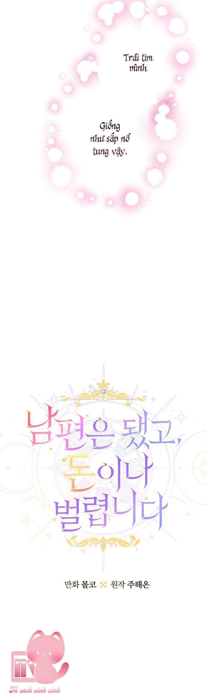 Tiền Là Tất Cả Chồng Là Phù Du Chapter 90 - 19