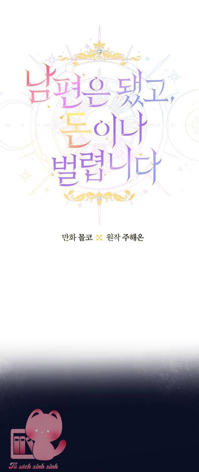 Tiền Là Tất Cả Chồng Là Phù Du Chapter 91 - 8