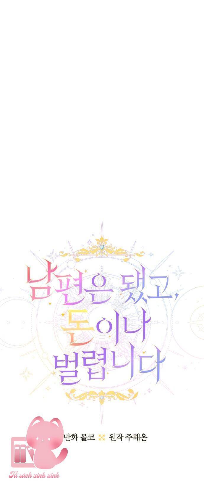 Tiền Là Tất Cả Chồng Là Phù Du Chapter 92 - 7