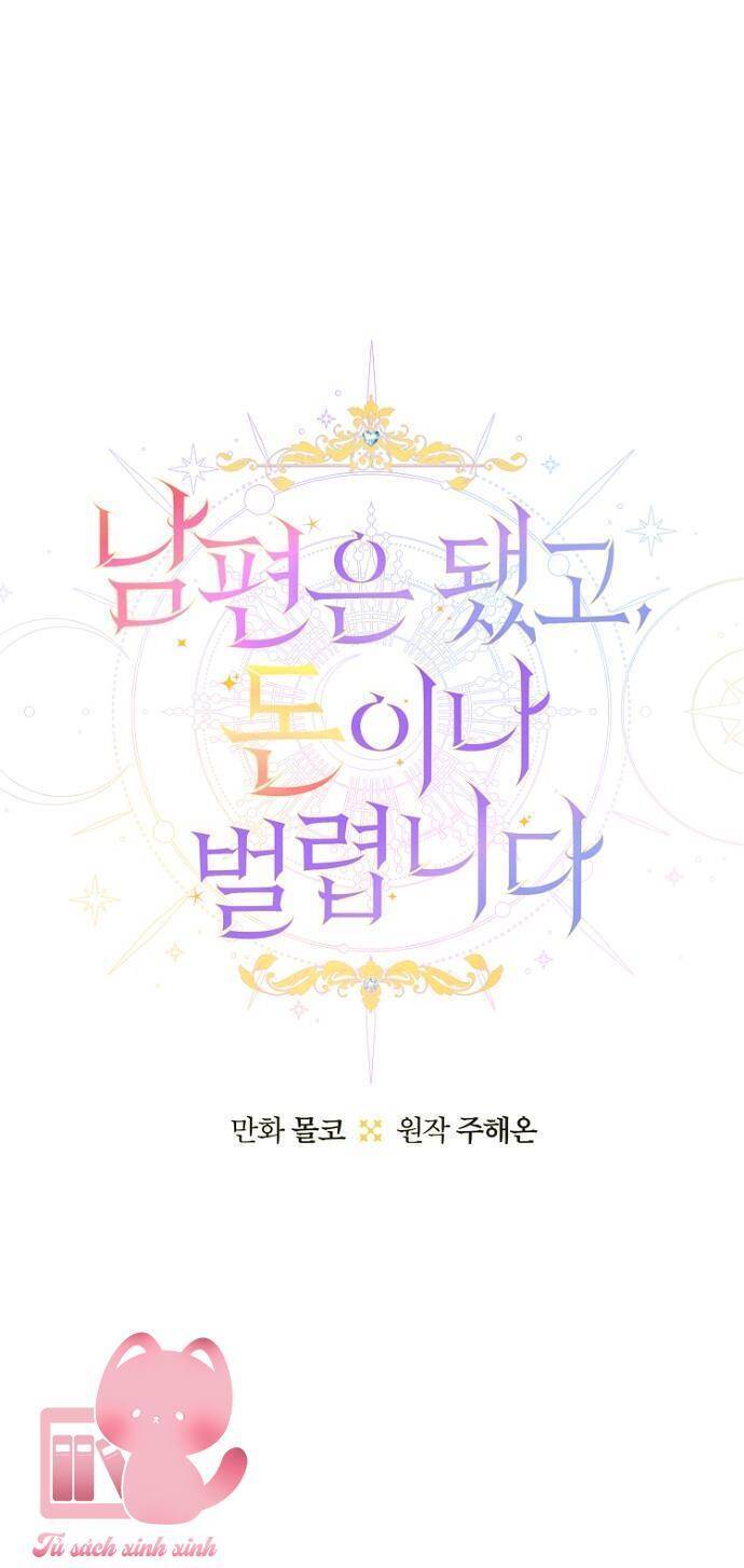 Tiền Là Tất Cả Chồng Là Phù Du Chapter 93 - 8