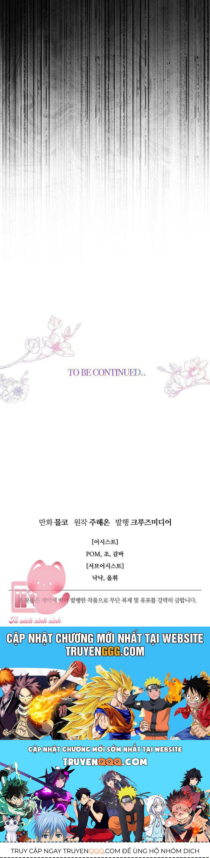 Tiền Là Tất Cả Chồng Là Phù Du Chapter 96 - 72