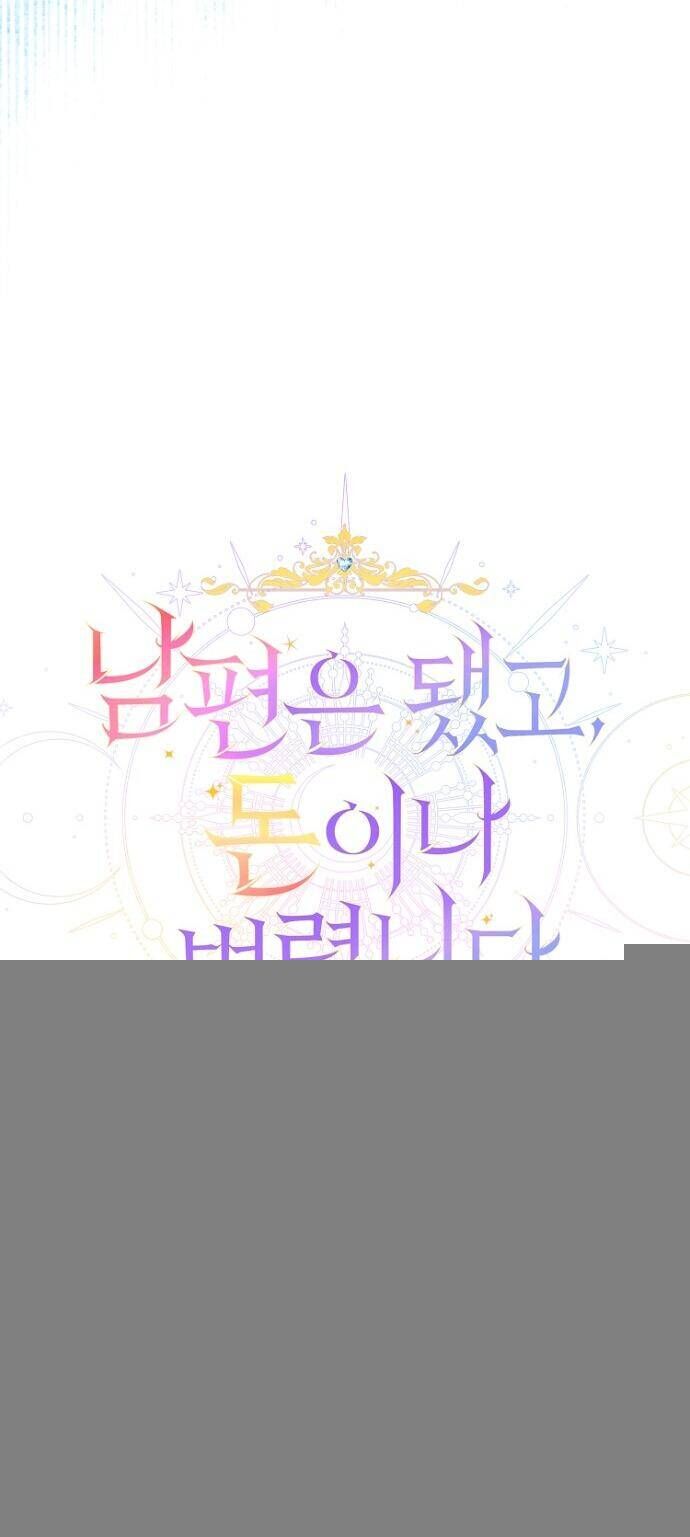 Tiền Là Tất Cả Chồng Là Phù Du Chapter 96 - 10