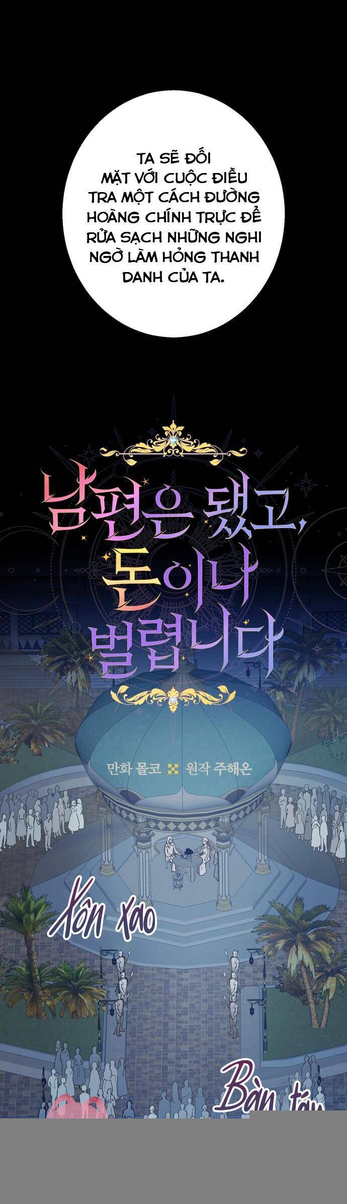 Tiền Là Tất Cả Chồng Là Phù Du Chapter 97 - 13