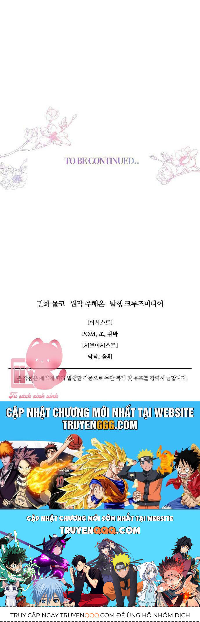 Tiền Là Tất Cả Chồng Là Phù Du Chapter 98 - 55