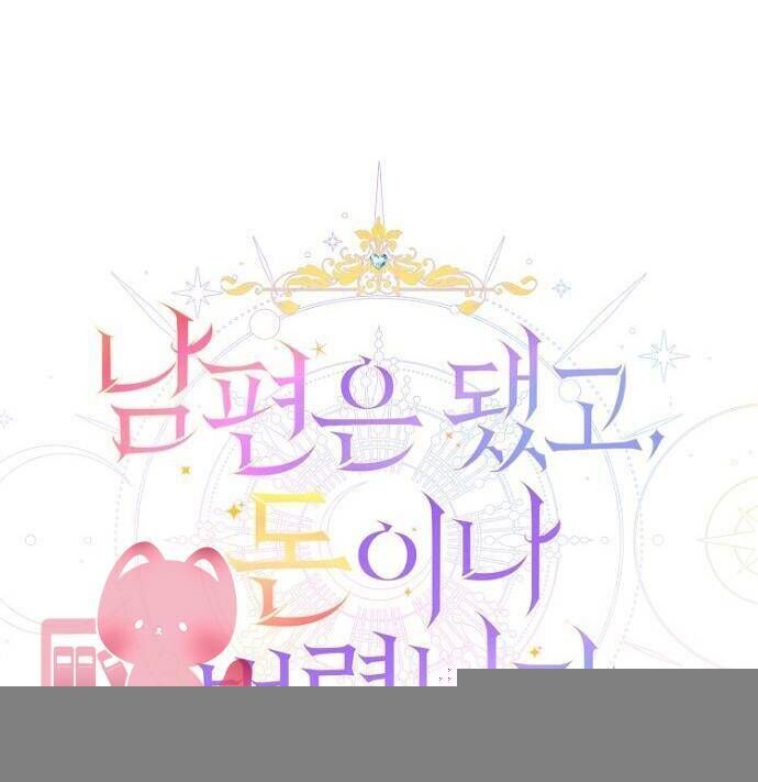 Tiền Là Tất Cả Chồng Là Phù Du Chapter 99 - 12