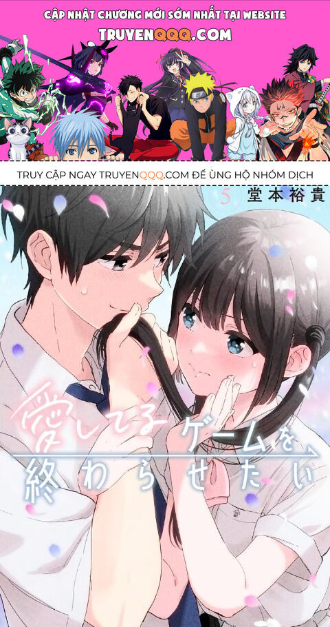 Aishiteru Game Wo Owarasetai Chapter 30 - 1