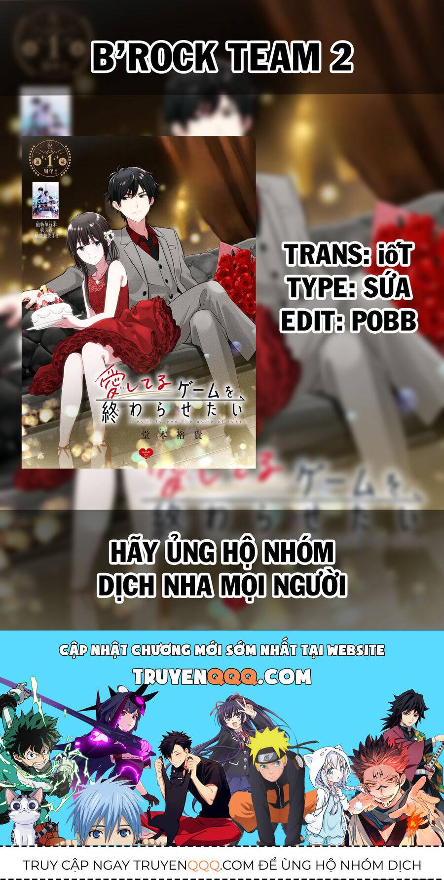 Aishiteru Game Wo Owarasetai Chapter 32 - 23