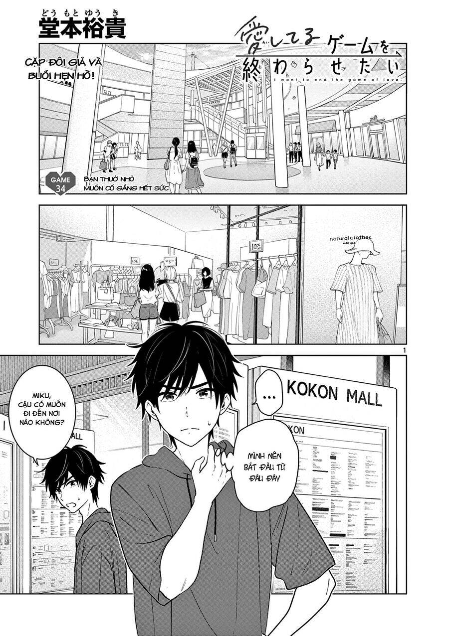 Aishiteru Game Wo Owarasetai Chapter 34 - 2