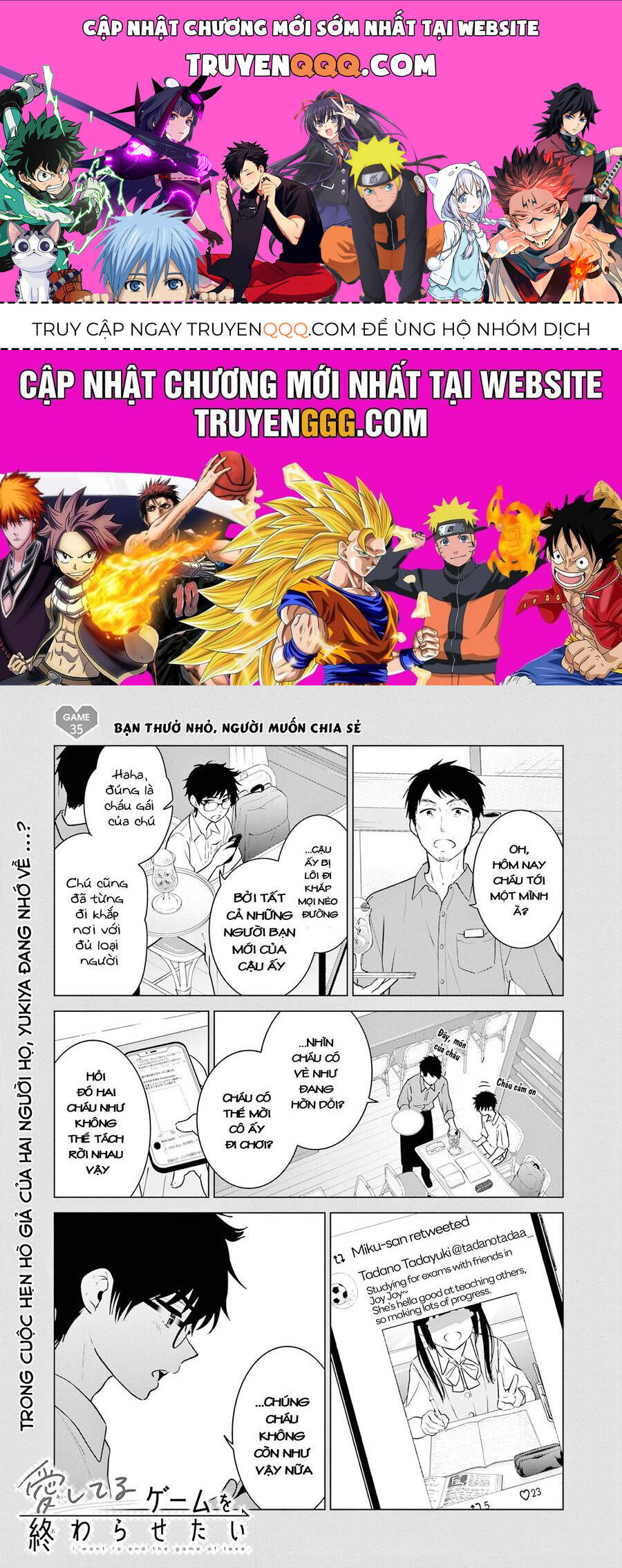 Aishiteru Game Wo Owarasetai Chapter 35 - 1