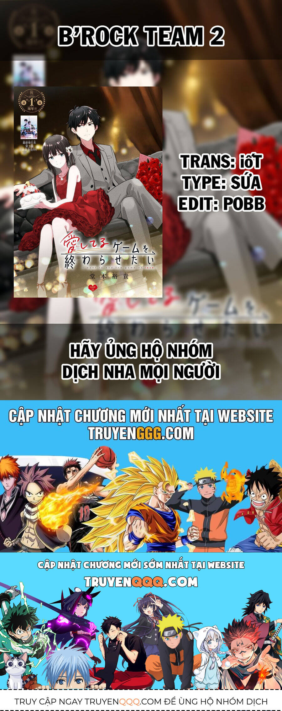 Aishiteru Game Wo Owarasetai Chapter 35 - 23