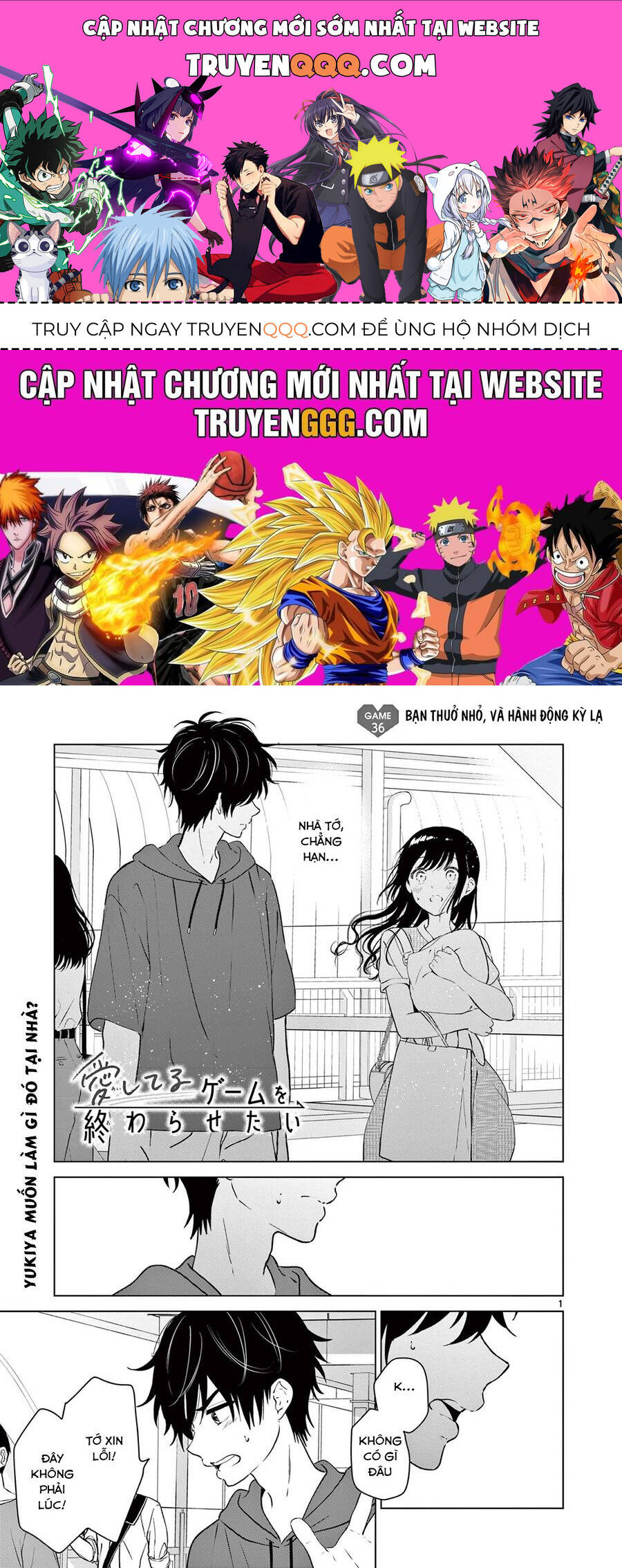 Aishiteru Game Wo Owarasetai Chapter 36 - 1