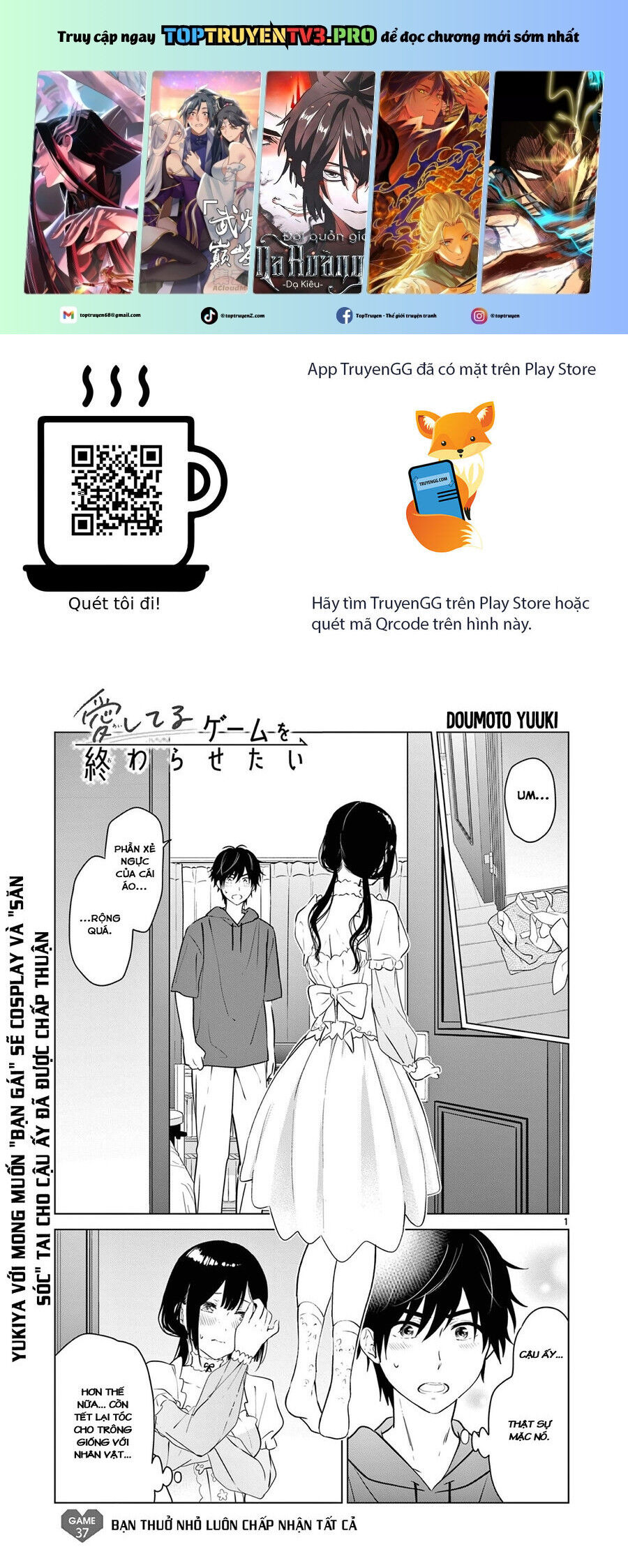 Aishiteru Game Wo Owarasetai Chapter 37 - 2