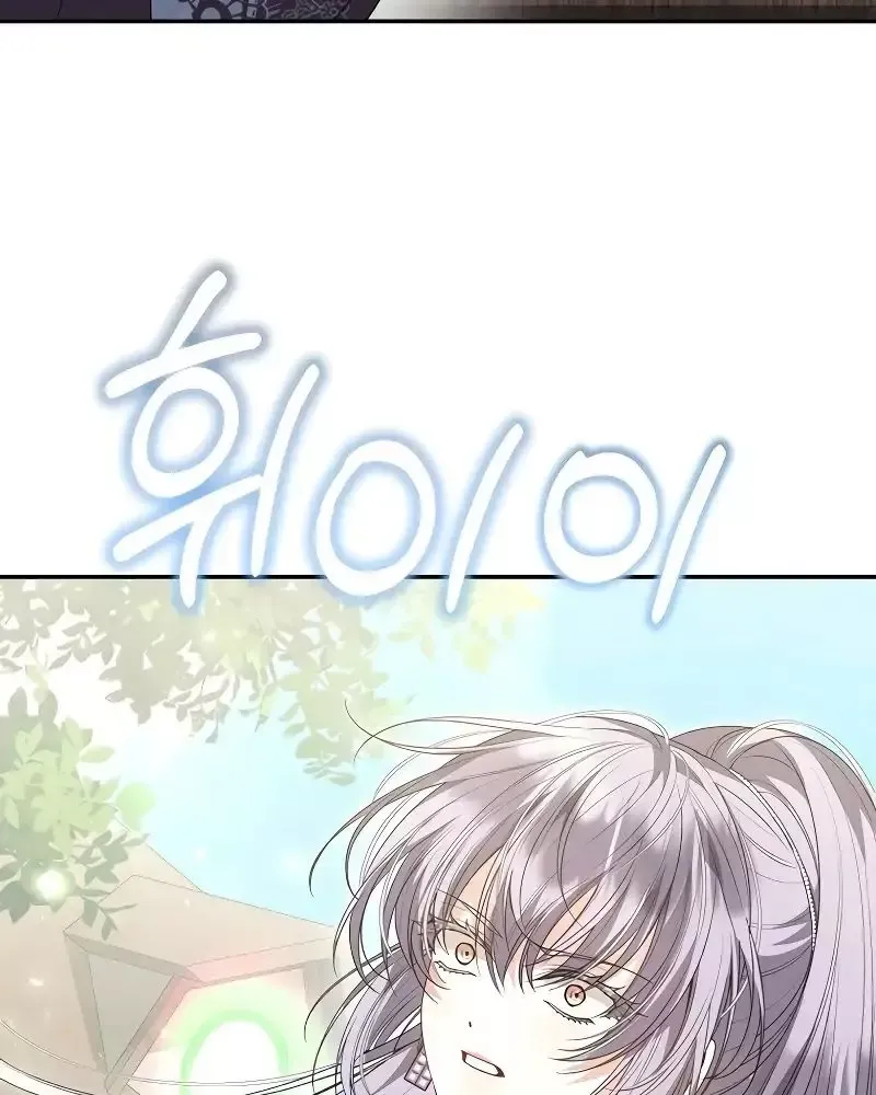 Cô Con Gái Thật Sự Đã Xuất Hiện Chapter 100 - 107