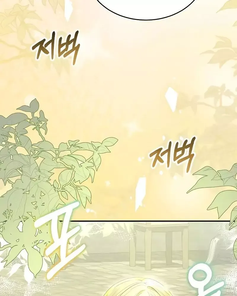 Cô Con Gái Thật Sự Đã Xuất Hiện Chapter 100 - 49