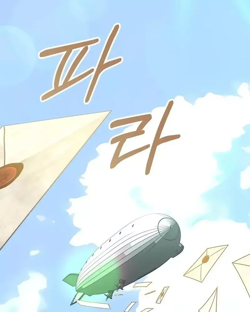 Cô Con Gái Thật Sự Đã Xuất Hiện Chapter 100 - 55