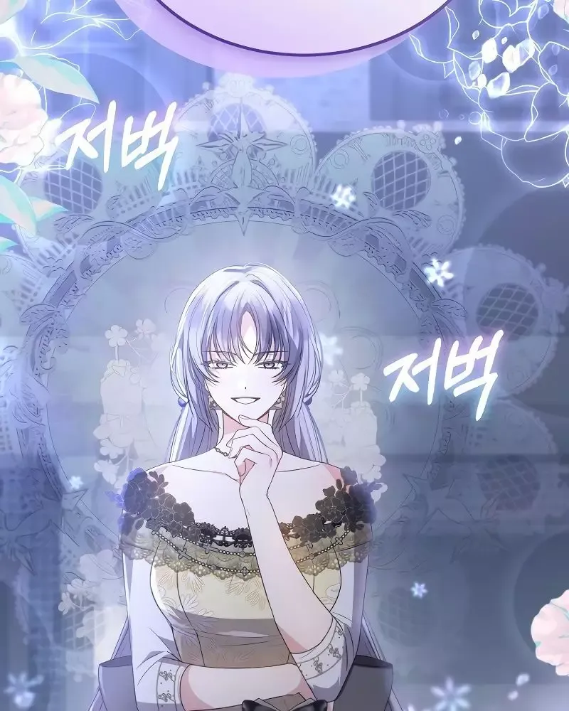 Cô Con Gái Thật Sự Đã Xuất Hiện Chapter 101 - 12