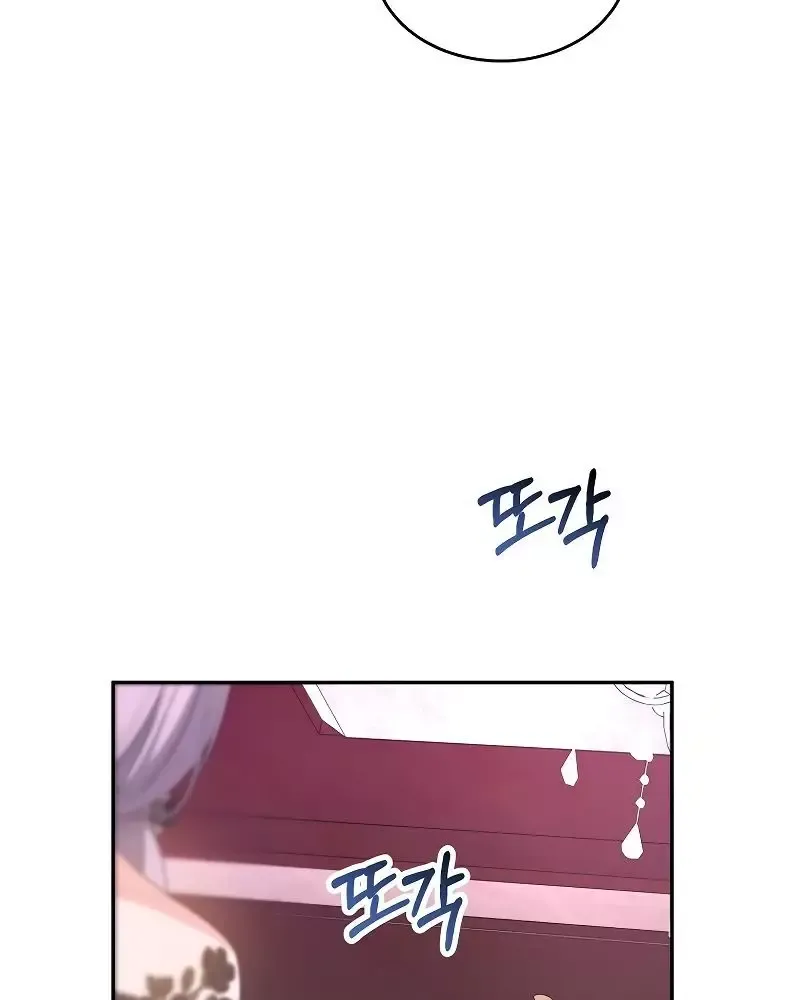 Cô Con Gái Thật Sự Đã Xuất Hiện Chapter 101 - 112