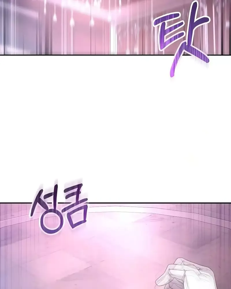 Cô Con Gái Thật Sự Đã Xuất Hiện Chapter 101 - 118