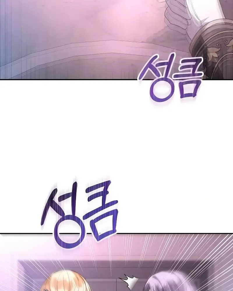 Cô Con Gái Thật Sự Đã Xuất Hiện Chapter 101 - 119