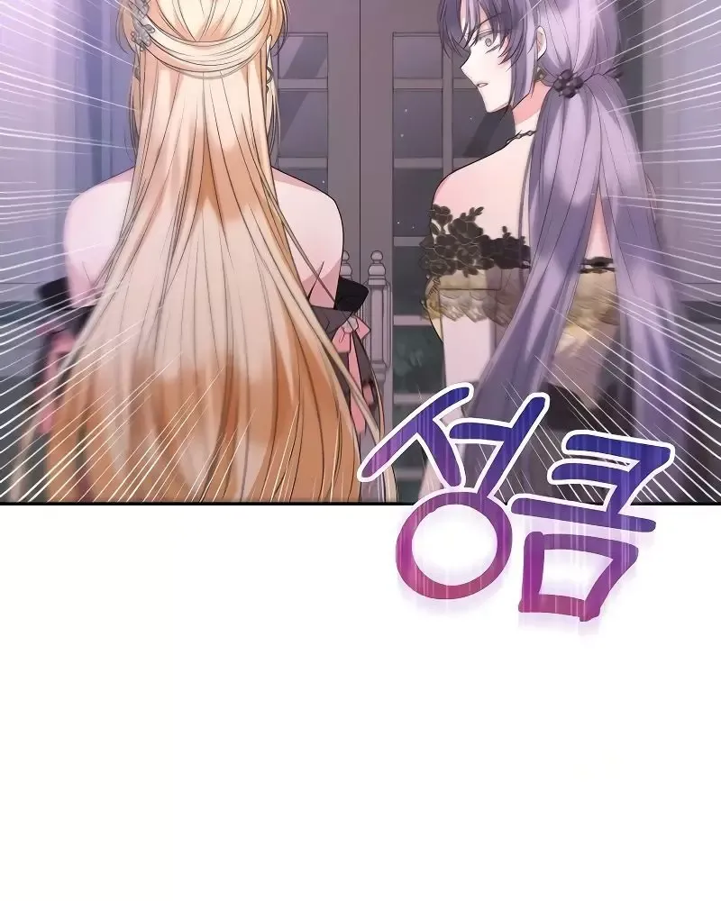 Cô Con Gái Thật Sự Đã Xuất Hiện Chapter 101 - 120